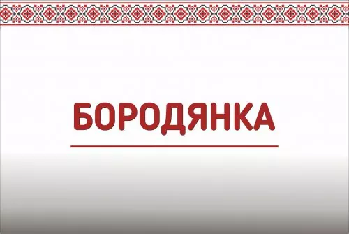 Как заказать грузоперевозку из Киева в Бородянку